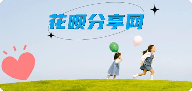 赤峰秒套信用卡 - 信用卡套现平台-京东白条套现商家